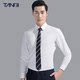 White shirt men's long-sleeved business formal fit-free ironing professional working men's suit shirt spring inch shirt