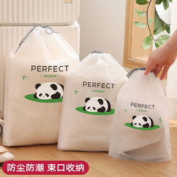 Drawstring Flap Pocket Pants Travel Clothing Storage Bag Suitcase Business Trip Dirty Clothes Packaging Waterproof Intimates Kindergarten