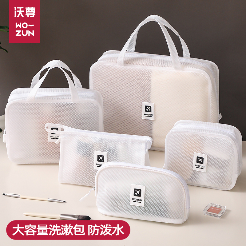 Portable Waterproof Toiletry Bag for Business Trips, Large Capacity Hand-Held Cosmetic Bag, New Swimming Storage Bag, Bathing Pouch
