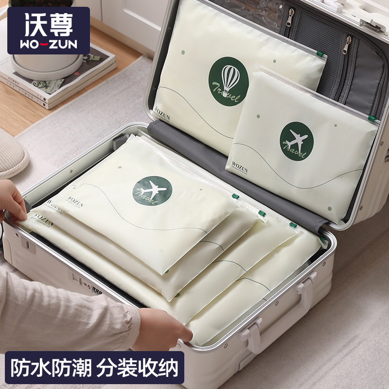 Travel Storage Bag Clothes Underwear Shoes Sealed Bag Suitcase Finishing Bag Clothes Packing Bag Baby Waiting Bag