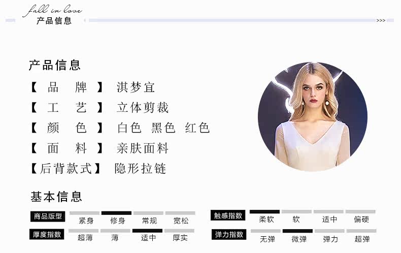 Robe du soir - Ref 3210909 Image 14