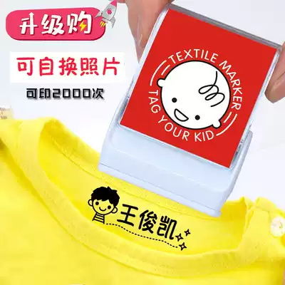 Cute cartoon children's seal kindergarten students children's clothing chapter custom-made school uniform name word waterproof wash