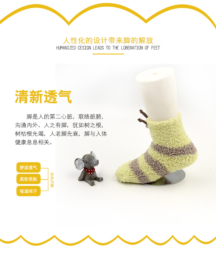 2018 mới Nhật Bản phim hoạt hình thêu ba chiều vớ trẻ em vớ trẻ em nhung san hô vớ sàn vớ vớ tất vớ cho bé sơ sinh
