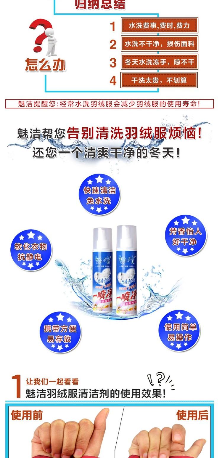 hóa chất tẩy trắng quần áo Charm Jie Down Quần áo Chất làm sạch khô Chất làm sạch Chất tẩy rửa khô Chất lỏng làm sạch Dầu miễn phí Giặt quần áo Chất tẩy rửa 2 Chai - Dịch vụ giặt ủi nước tẩy màu quần áo