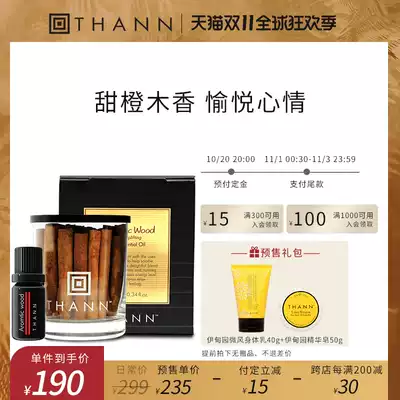 THANN Ting Fragrant Wood Aromatic Essential Oil 10ml Home Indoor Sweet Orange Cinnamon Essential Oil Long-lasting Aromatherapy Thailand