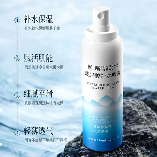 Увлажняющий спрей с гиалуроновой кислотой, тонер, лосьон, увлажняющая база под макияж, долговременный эффект