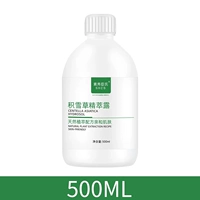 500ml