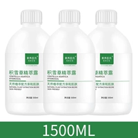 1500ml