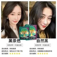 Натуральный черный 1 коробка + черный чай 1 коробка