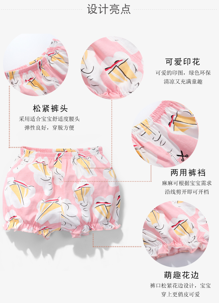 Bé bông bánh mì quần short cô gái đáy quần nữ bé đèn lồng quần trẻ em 1-3 tuổi mặc mùa hè phần mỏng