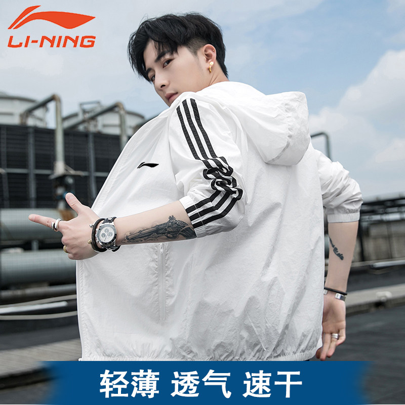 Li Ning couples sunscreen men and women 2022 Summer anti-UV ice silk breathable thin and casual skin clothes
