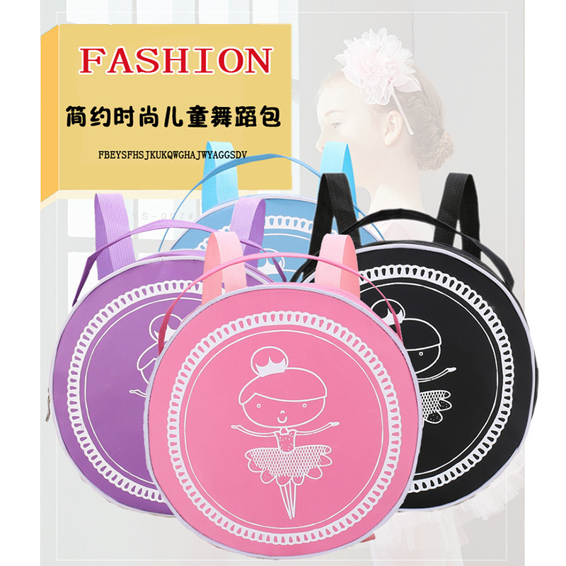 Dance bag new children dance bag shoulder dance bag children dance backpack shoulder dance bag small round bag