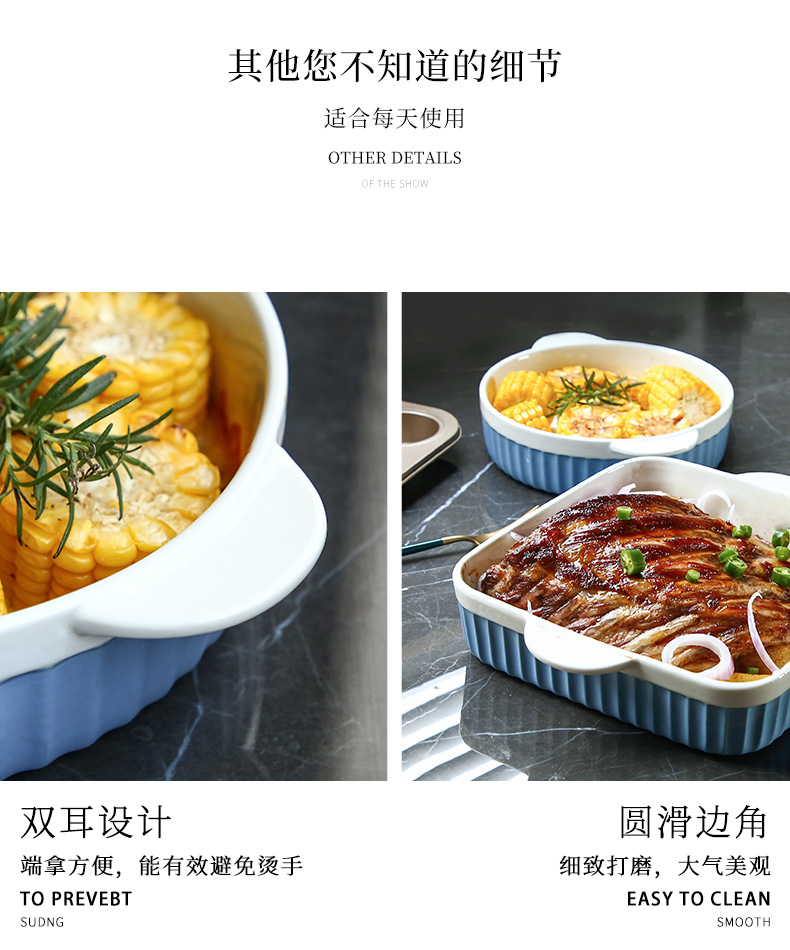 Rice ceramic household ears microwave oven baked cheese bowl and northern Europe to as thin baked baked plate special dish