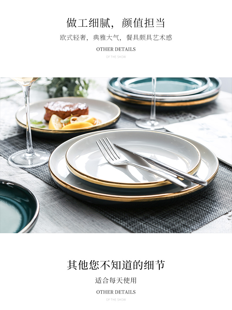 Steak knife and fork light tableware ceramic plates as west home to Philippines sets of key-2 luxury European Steak ins dinner plate plate