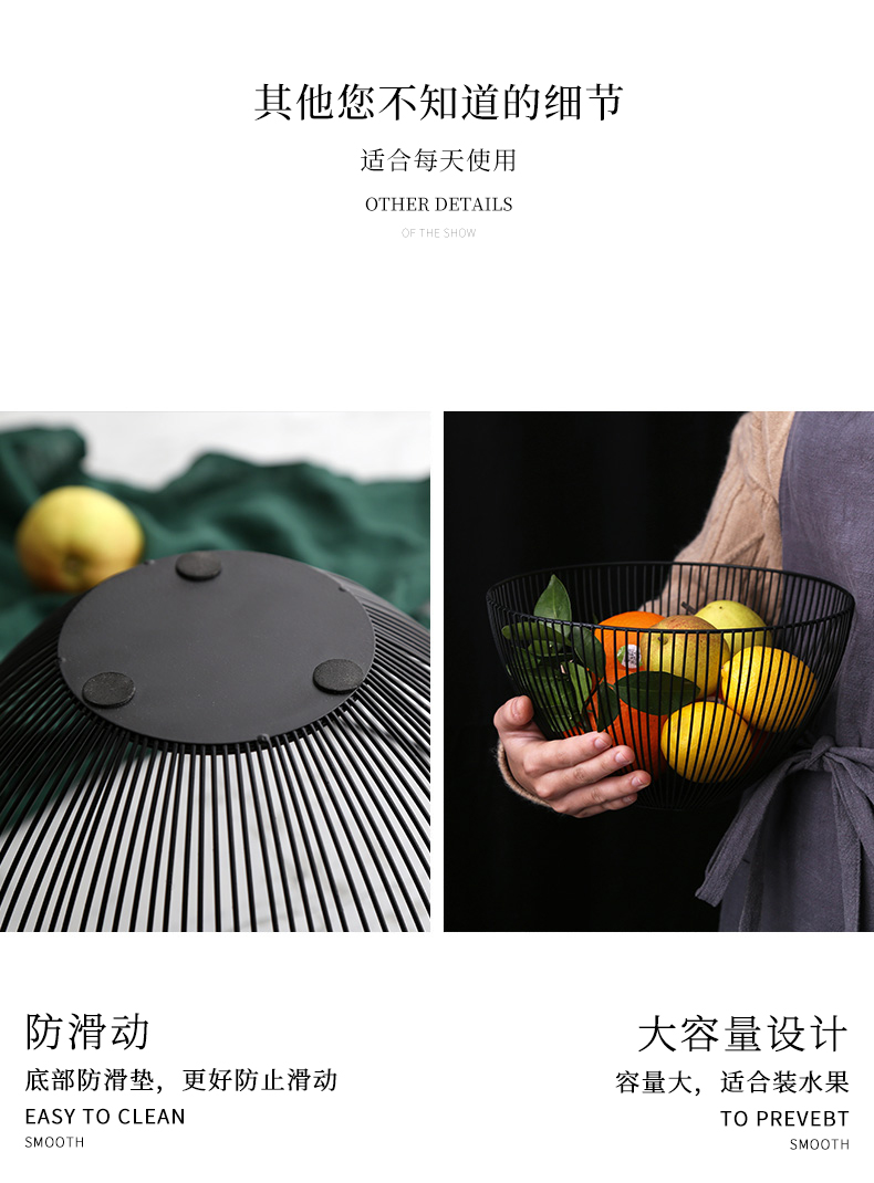 Fruit basket to receive a modern household contracted creative Fruit tea table, to as fe northern wind compote art holding a sitting room