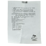 Витаминизированные капли, капсула для младенца, 1 лет