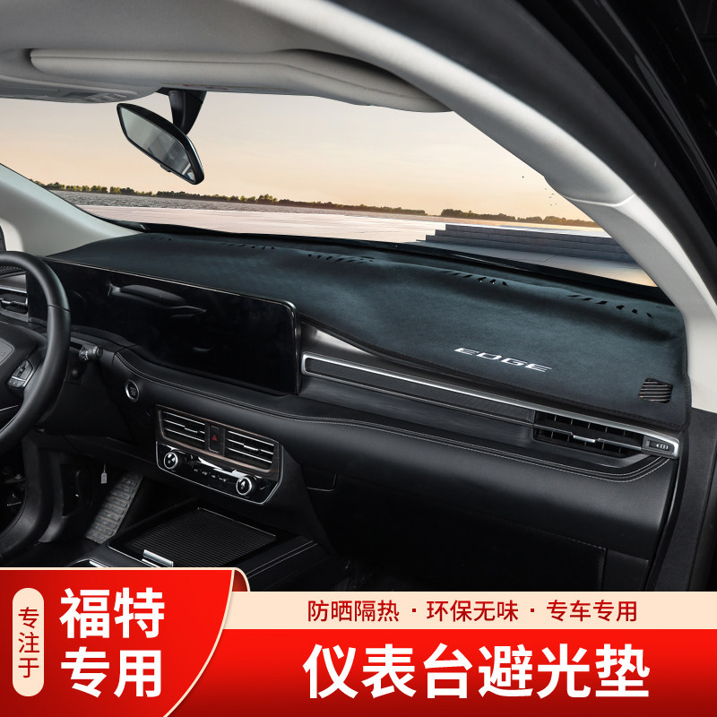 21 models Ford Sharp Boundaries Plus Explorers Meter Dodge Pads Mid-Control Sunscreen Heat Insulation Automotive Supplies Interior