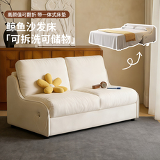 Функциональные диван