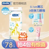 Dodie Lala L xl Трусливый Reez