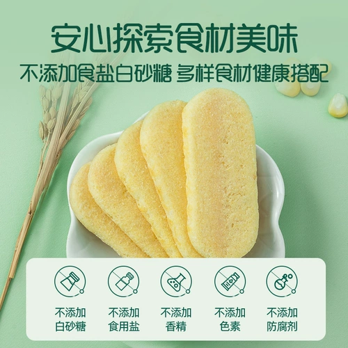 Хрустящий рисовый пирог с хюст