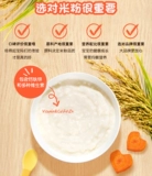 Родственники и дети ㄊ  队 队     亲 亲 亲 ㄊ ㄊ  6-36 месяцев