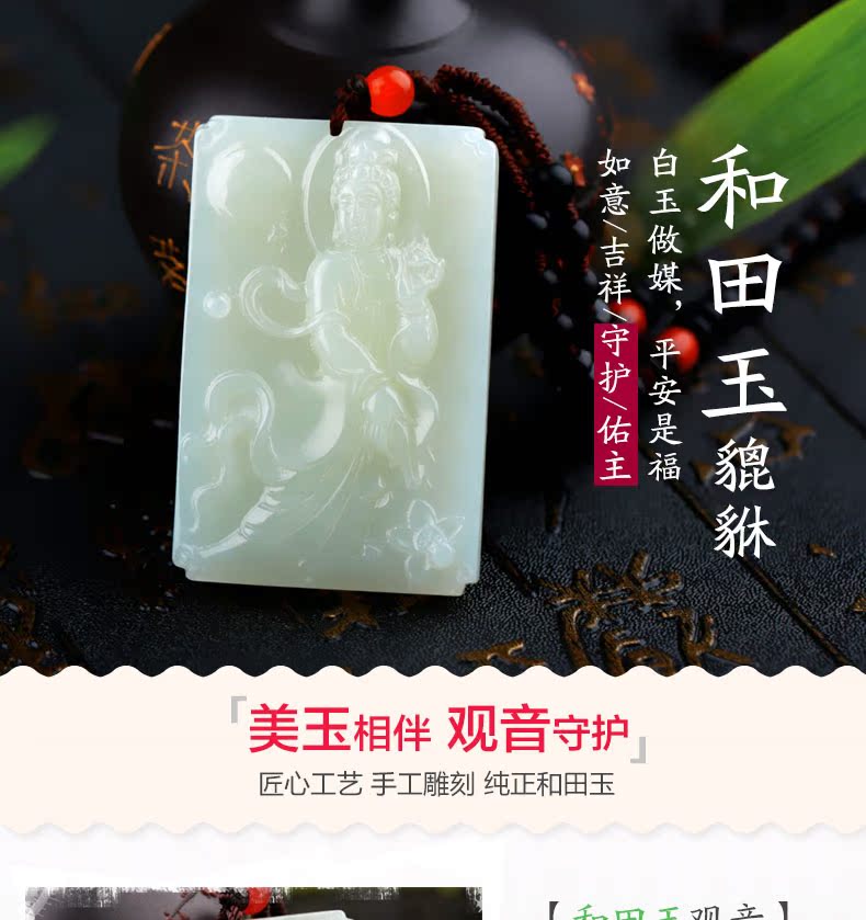 690独家观音_01.jpg