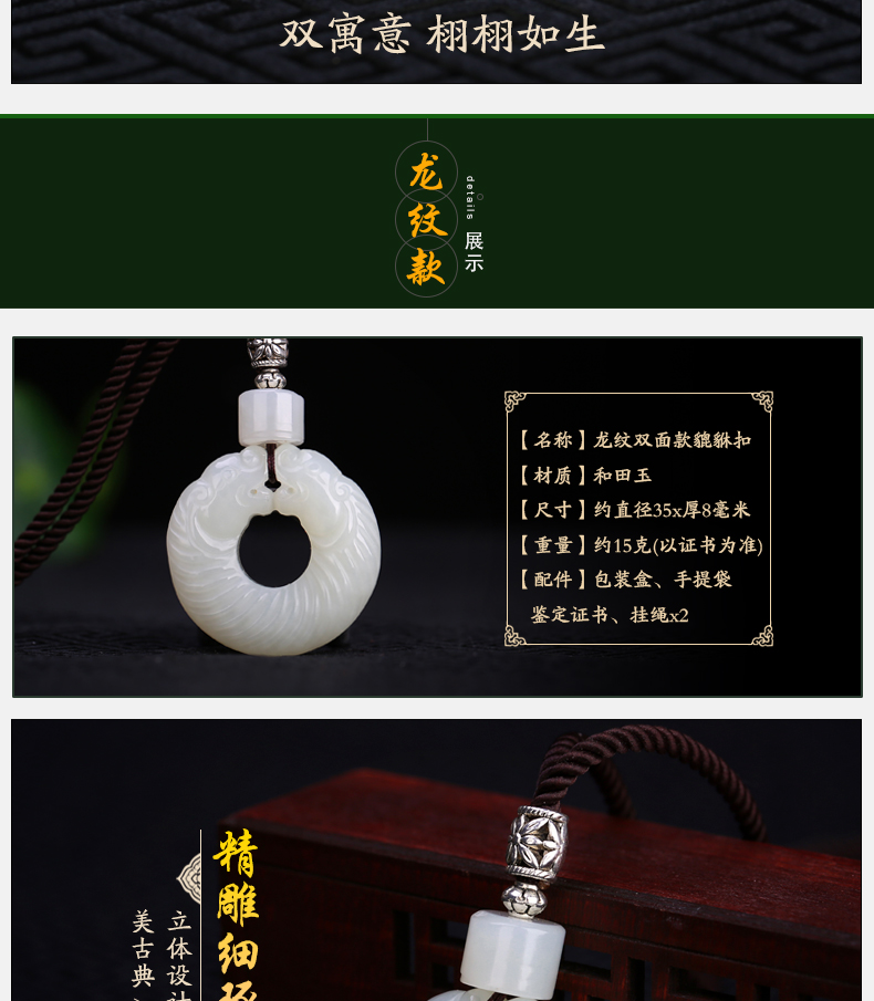 Zhenlong Yushi Hetian ngọc mặt dây chuyền an toàn khóa ngọc trắng ngọc tự nhiên của nam giới mô hình của phụ nữ với giấy chứng nhận Yupei ngọc mặt dây chuyền nhan ngoc bich