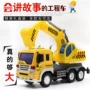 Nói chuyện kỹ thuật xe máy câu chuyện 1:16 mô phỏng lớn máy xúc đồ chơi xe con trai máy xúc - Đồ chơi giáo dục sớm / robot đồ chơi gỗ thông minh