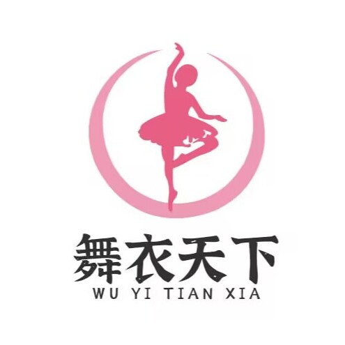 舞衣天下童装汉服