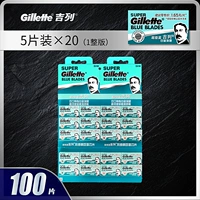 Лан Джилетт 100 лезвия