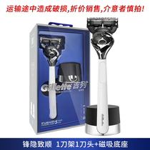 Gillette faintly gravitational box manual razor gel 5 blade male shaver blade 3 beard knife