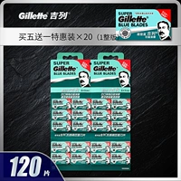 120 Blade of Lan Gillette