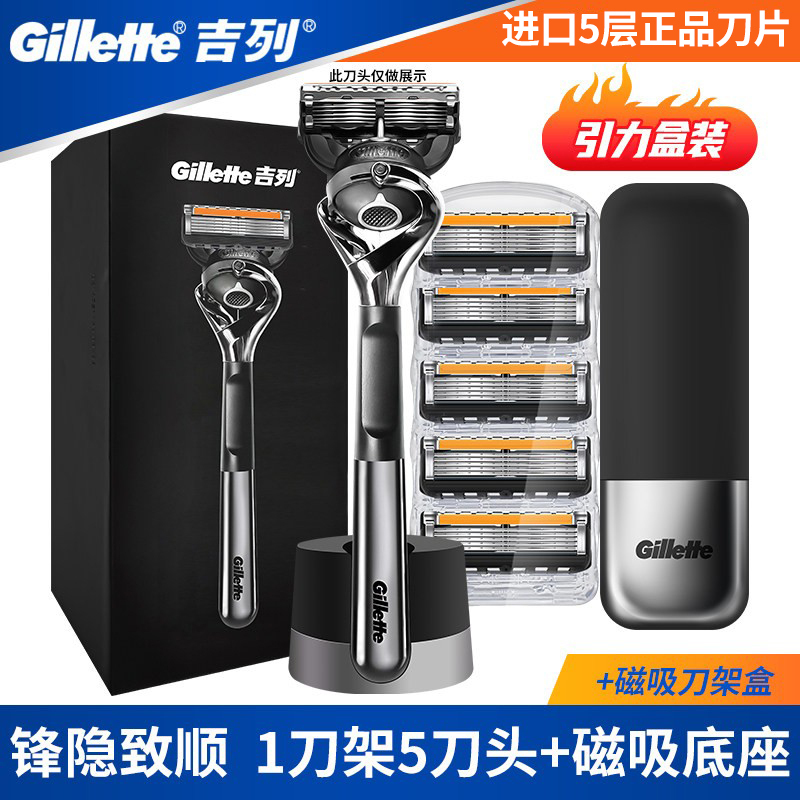 Gillette Fusion Proglide Manual Razor with Five Blades for Men, Fusion 5 Non-Electric Shaver Gravity Box
