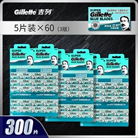 Лан Гиллетт 300 лезвия