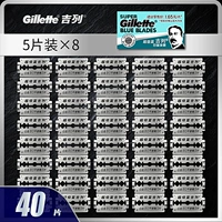 Лан Гиллетт 40 Клинок