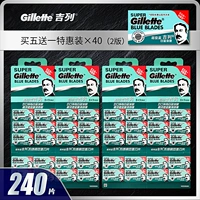 Лан Гиллетт 240 Клинок