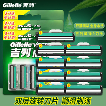 Gillette Gillevis hand razor double blade shave the knife knife head