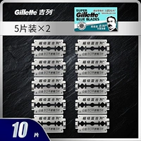 Лан Джилетт 10 лезвия