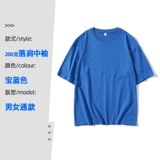 Хлопковая летняя одежда, футболка, делается под заказ, с печатью вашего логотипа