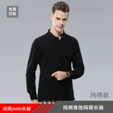 Индивидуальная рубашка для рубашки Polo Сборка лаборатория службы службы работы Рубашка Рубашка DIY Печатная вышива