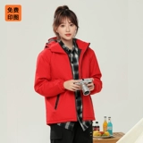 Водонепроницаемая удерживающая тепло куртка для работы, делается под заказ, увеличенная толщина