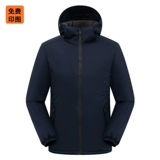 Водонепроницаемая удерживающая тепло куртка для работы, делается под заказ, увеличенная толщина