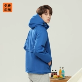 Водонепроницаемая удерживающая тепло куртка для работы, делается под заказ, увеличенная толщина