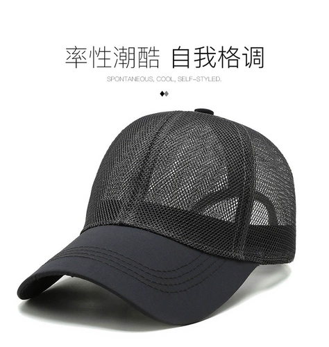 Сетка для волос, солнцезащитная шляпа, спортивная кепка для отдыха подходит для мужчин и женщин, бейсболка, делается под заказ, с печатью вашего логотипа, защита от солнца