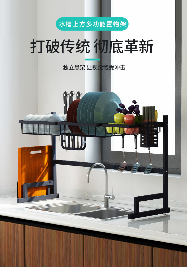 極有家黑色不銹鋼廚房水槽置物架瀝水籃單槽上方多功能放碗筷濾水架收納 瀝水架 收納盒 可伸縮 不鏽鋼 Yahoo奇摩拍賣