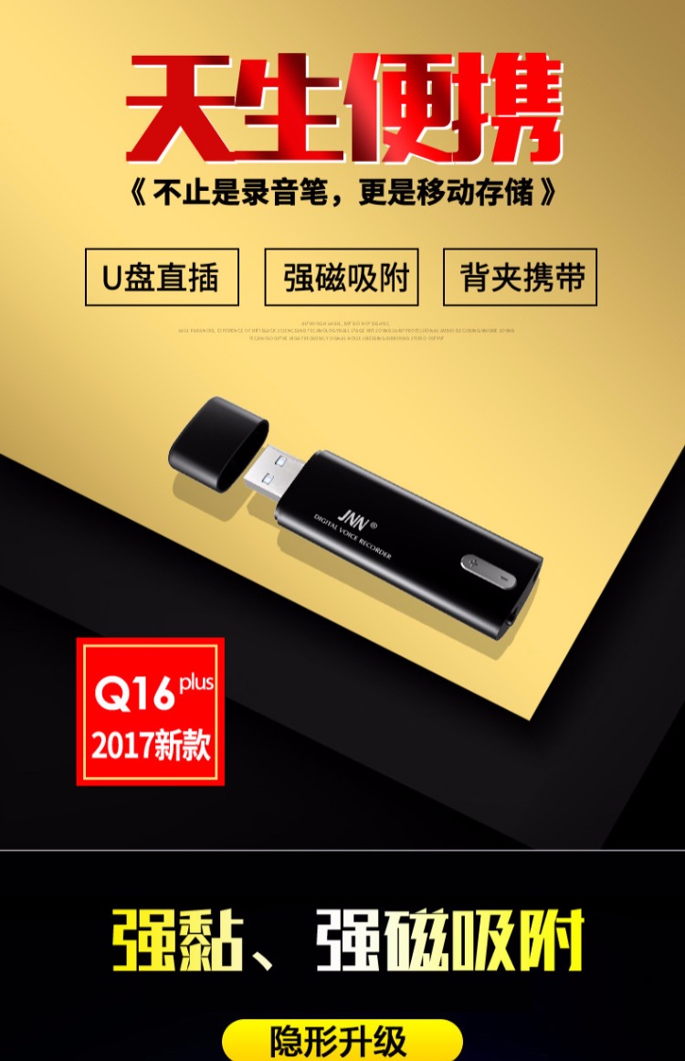 máy mp3 JNN Máy ghi âm chuyên nghiệp Điều khiển giọng nói Nghe từ xa Đĩa U Máy nghe nhạc MP3 Sinh viên Mini HD Giảm tiếng ồn máy nghe nhạc benjie