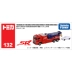 Mô hình xe hợp kim TOMY Domeka đồ chơi 132 xe cứu hỏa cứu hộ trailer 981695 - Chế độ tĩnh hình moto Chế độ tĩnh