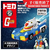 Мобильная война 𢧐 S Gundam (RX-78-2) 223511