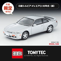 LV-N333B-X332800 / декабрь