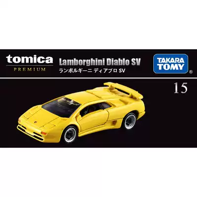 TOMY multi-card alloy car model men's toys flagship TP15 Lamboro SV Coupe